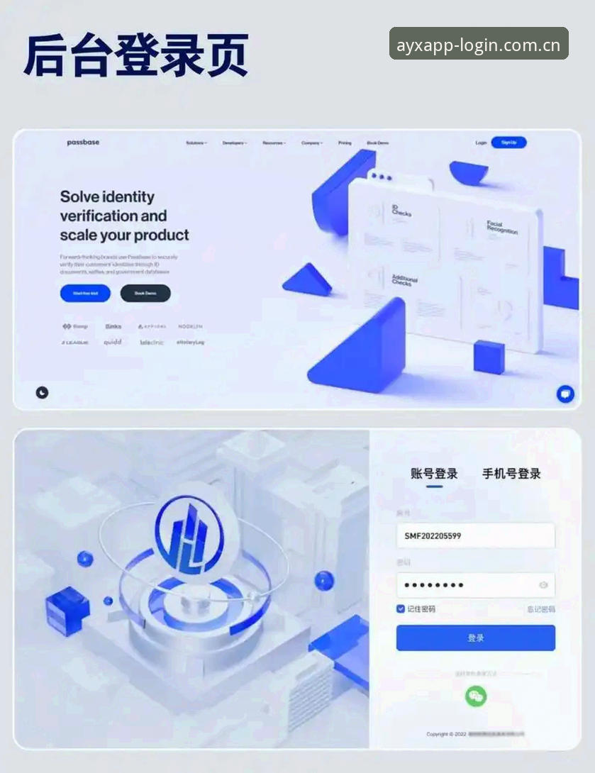 官网登录入口AYX网页哪个好？为什么懂行的人都在用官方主站？