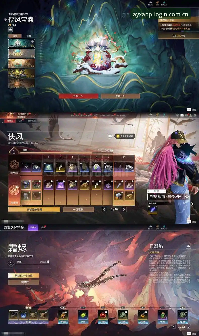 草地赛季的巨人游戏，迪亚洛这场逆转到底赢在哪？