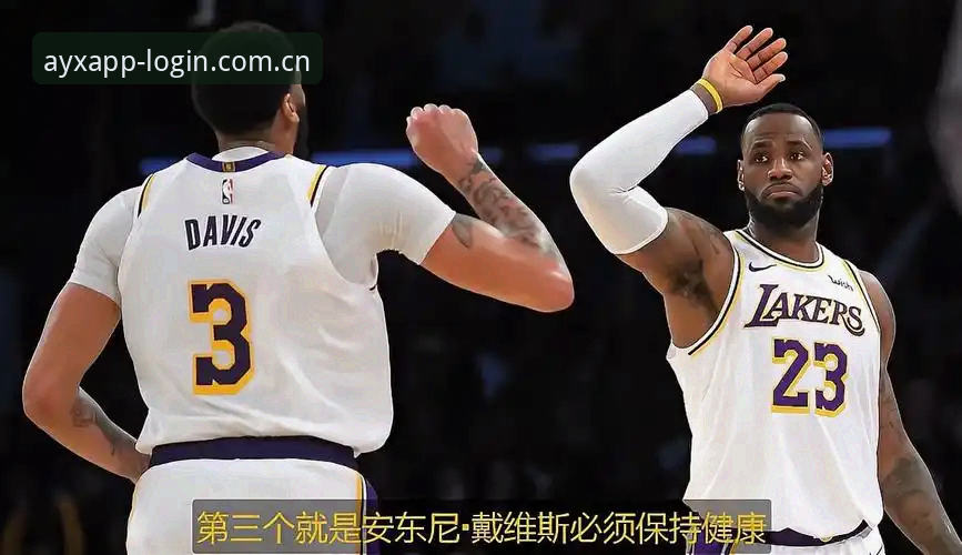 3个关键问题解读湖人新分析师任命，休赛期破局从幕后开始